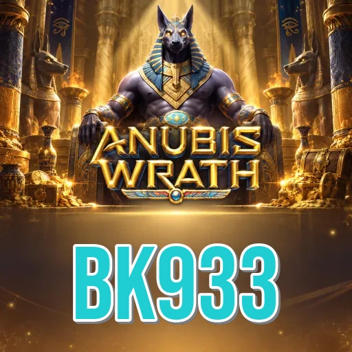 bk933 তুলনা