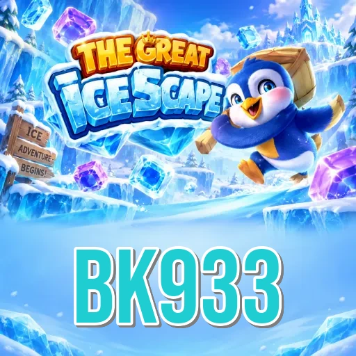 Expert Verdict - bk933 Final Assessment