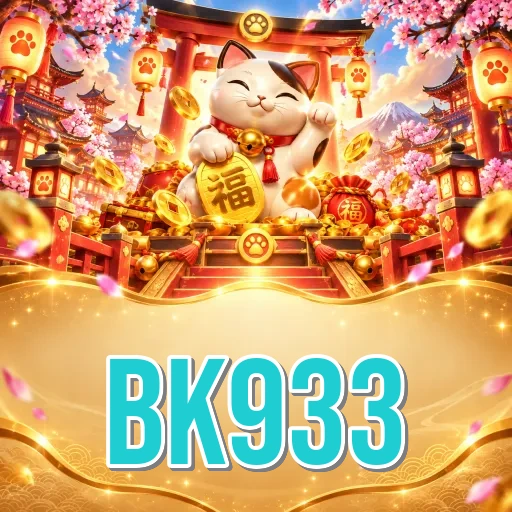 bk933 স্পেকস