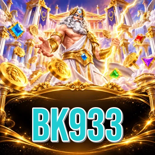App Information bk933