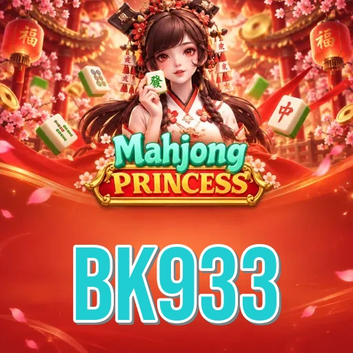 bk933 পারফরম্যান্স